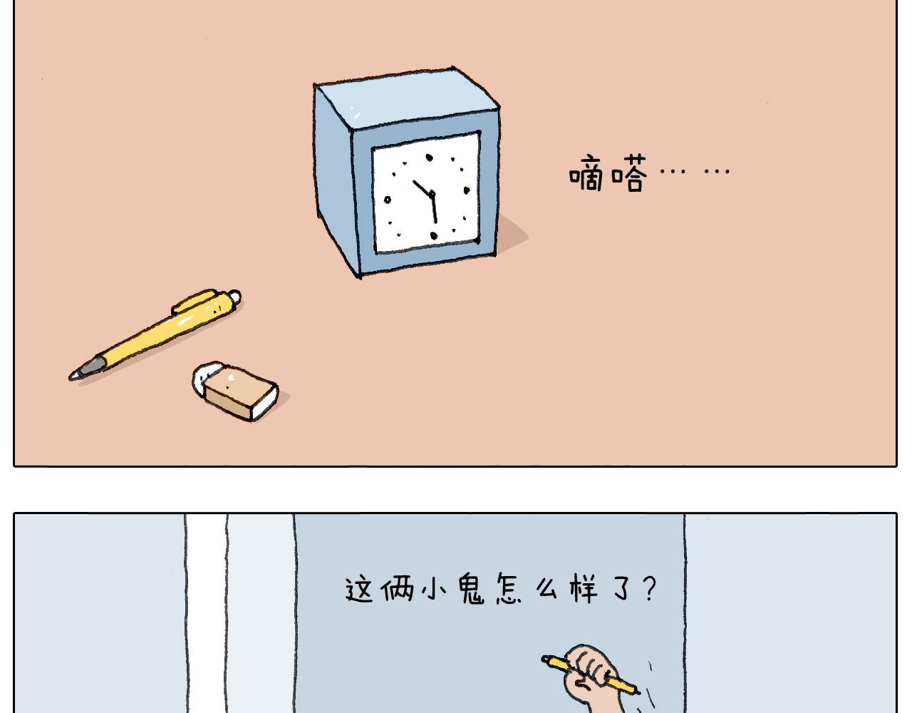 这是有味道的一话66