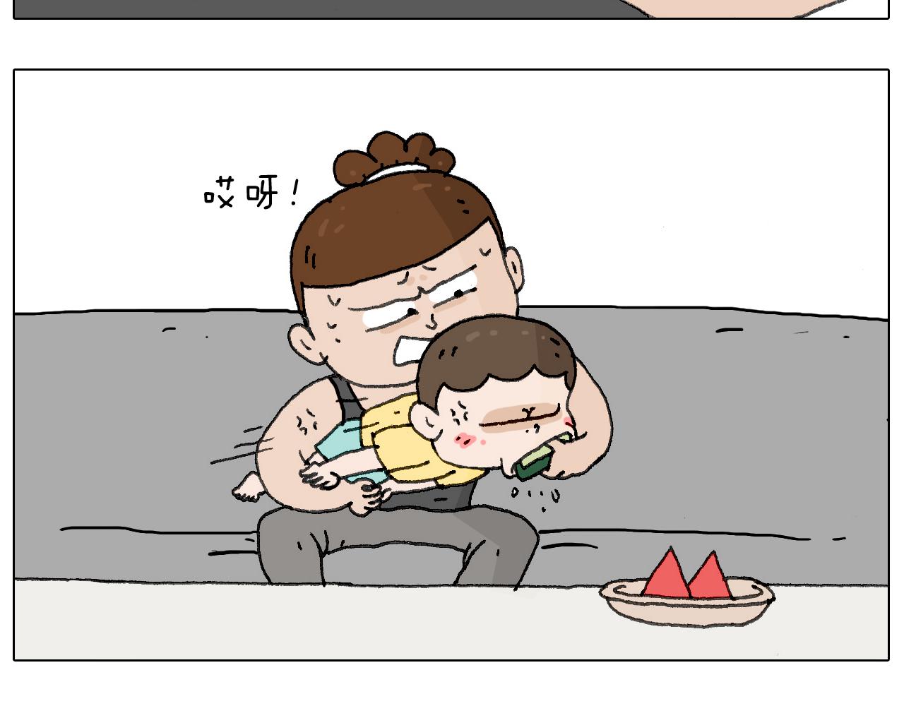 这是有味道的一话9