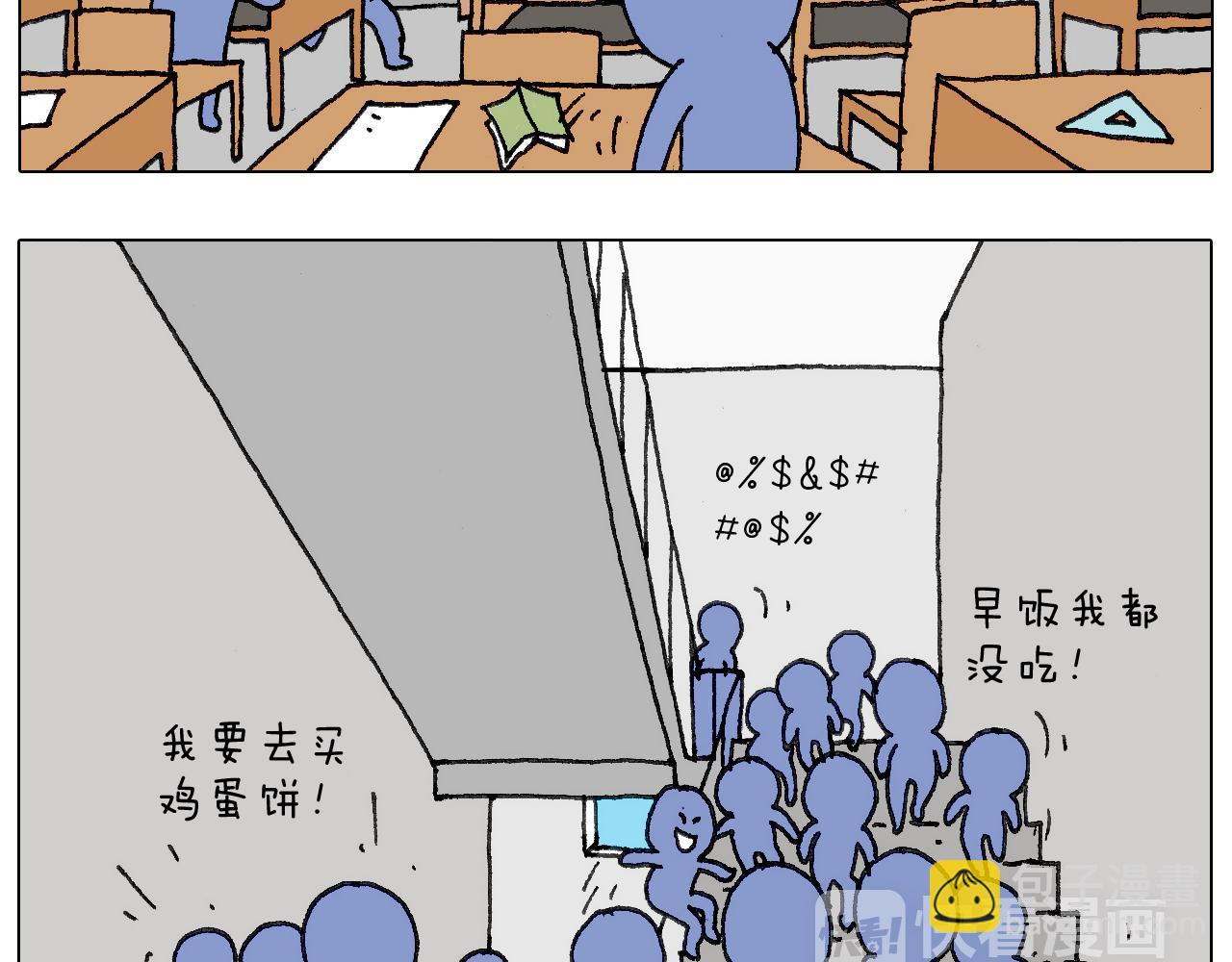 没想到你是这样的人！5