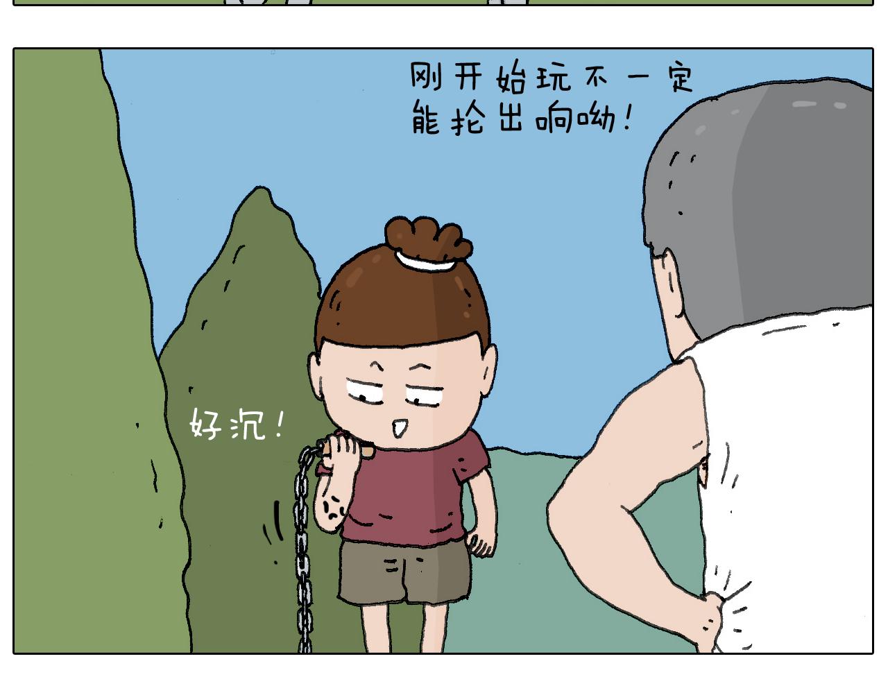 耍鞭子真好玩18