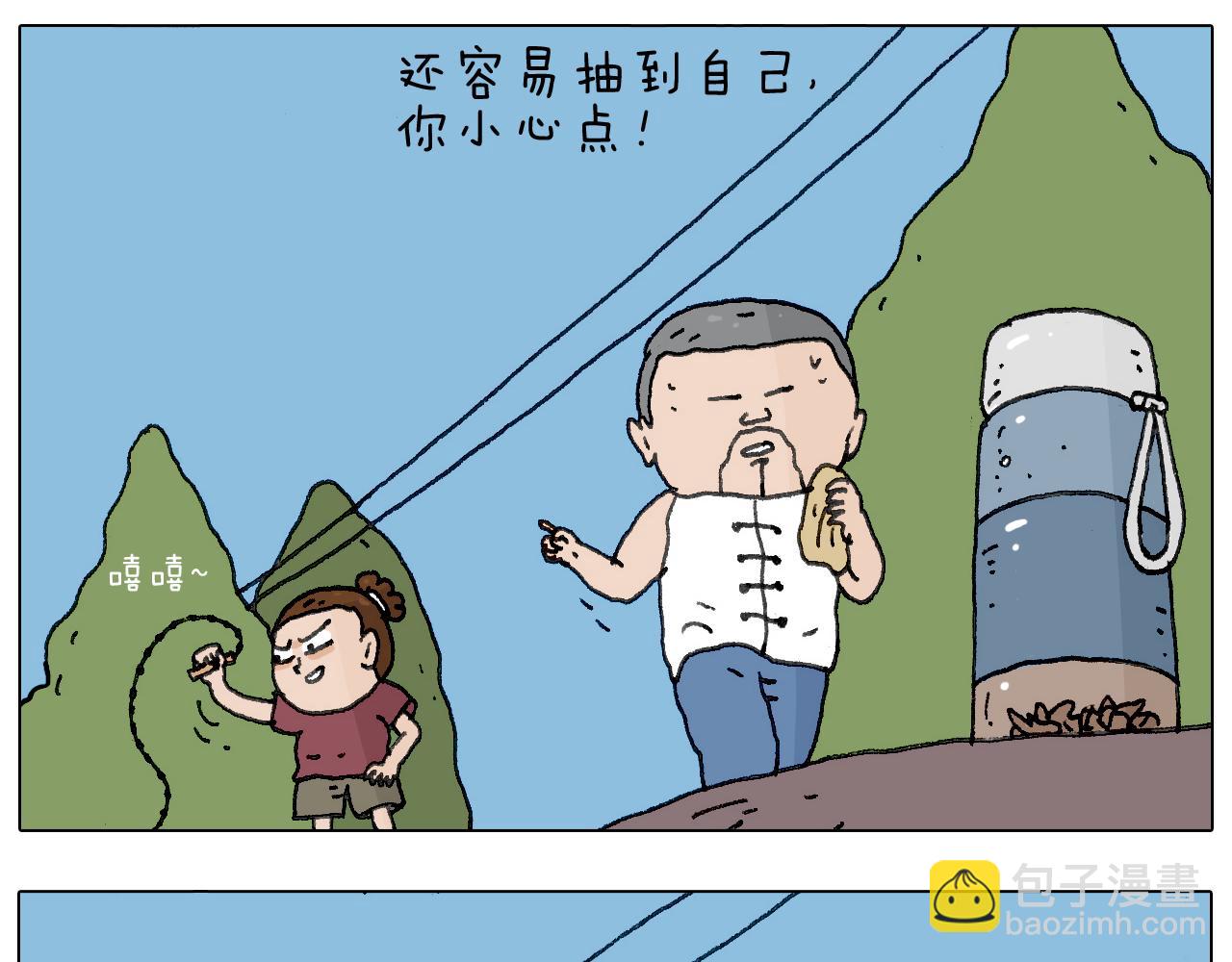 耍鞭子真好玩19