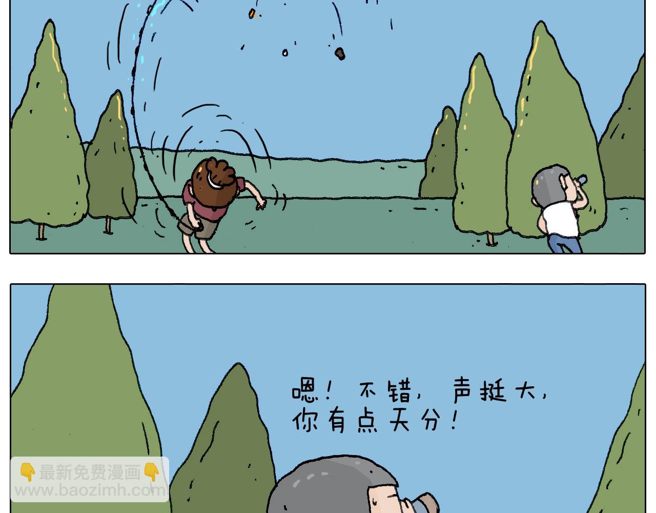 耍鞭子真好玩22