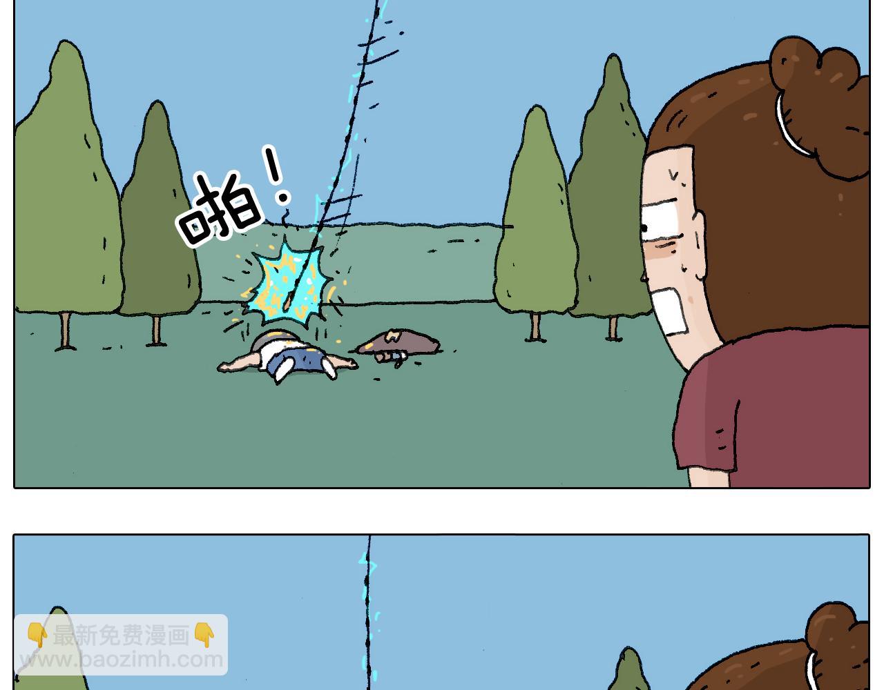 耍鞭子真好玩28