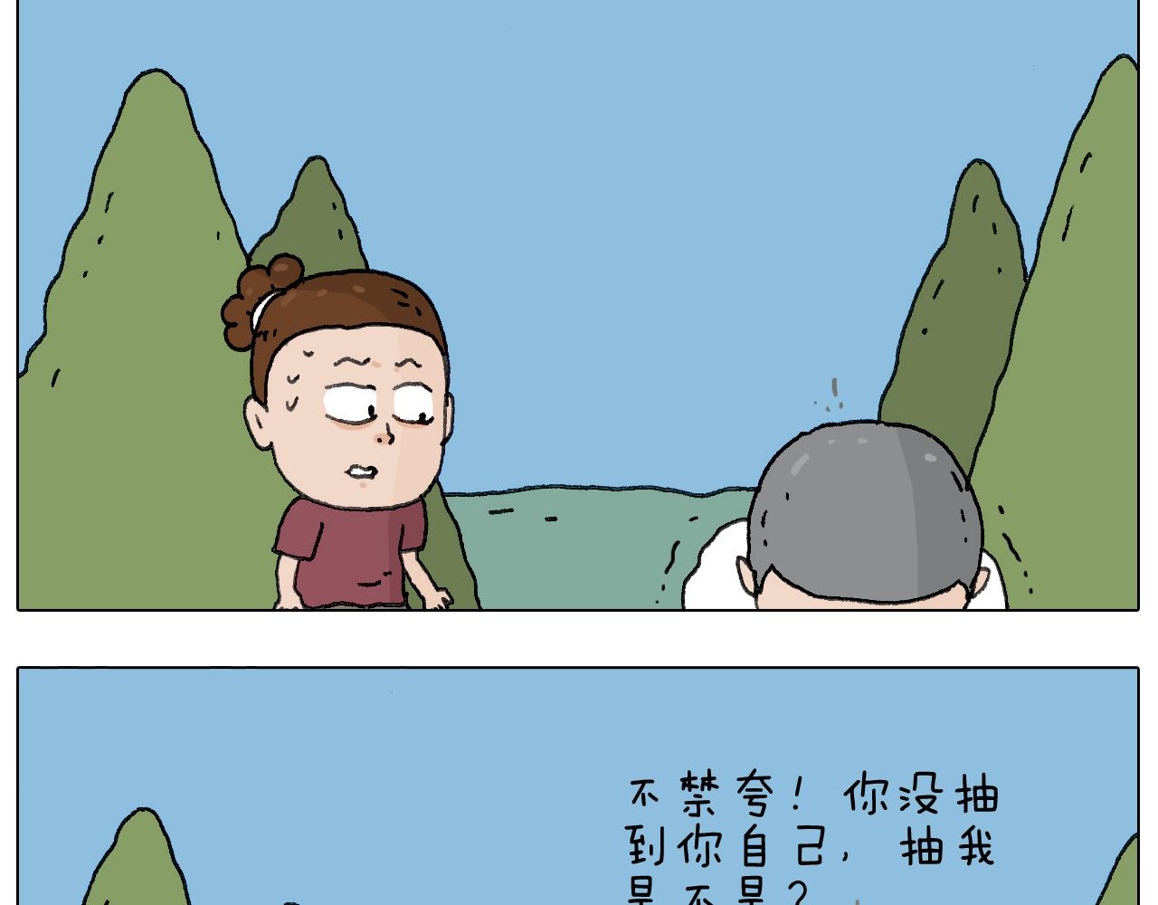 耍鞭子真好玩33