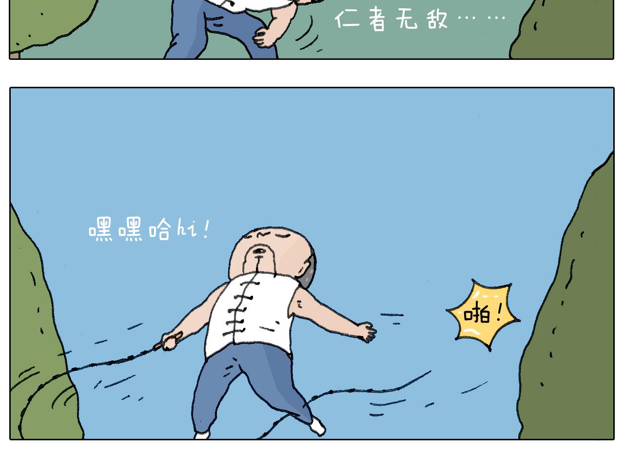耍鞭子真好玩37