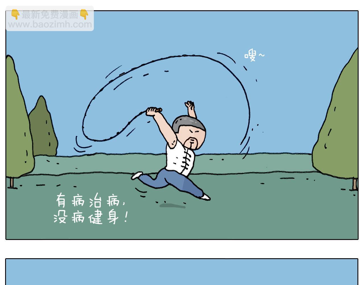 耍鞭子真好玩38