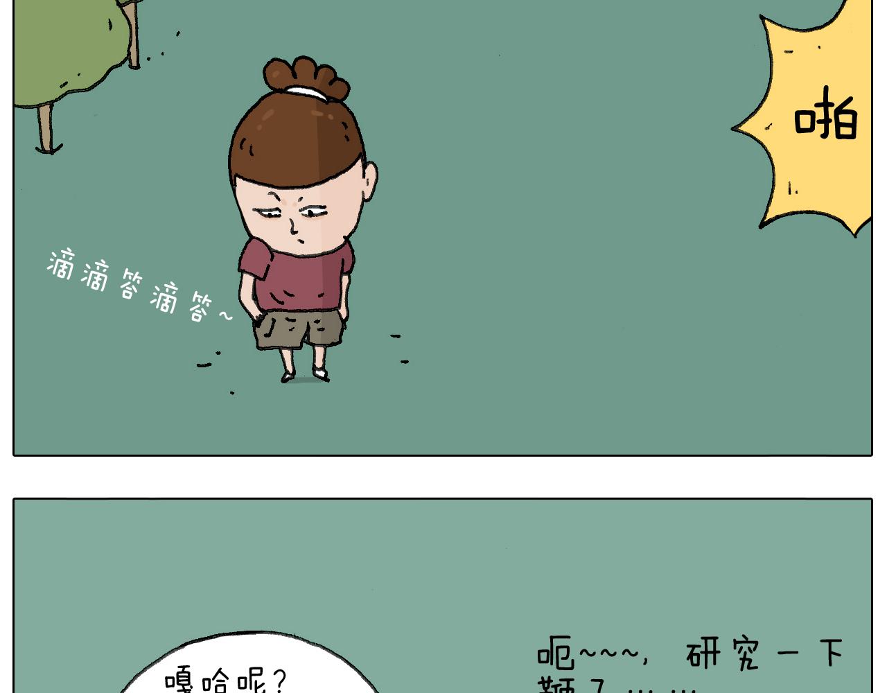 耍鞭子真好玩40