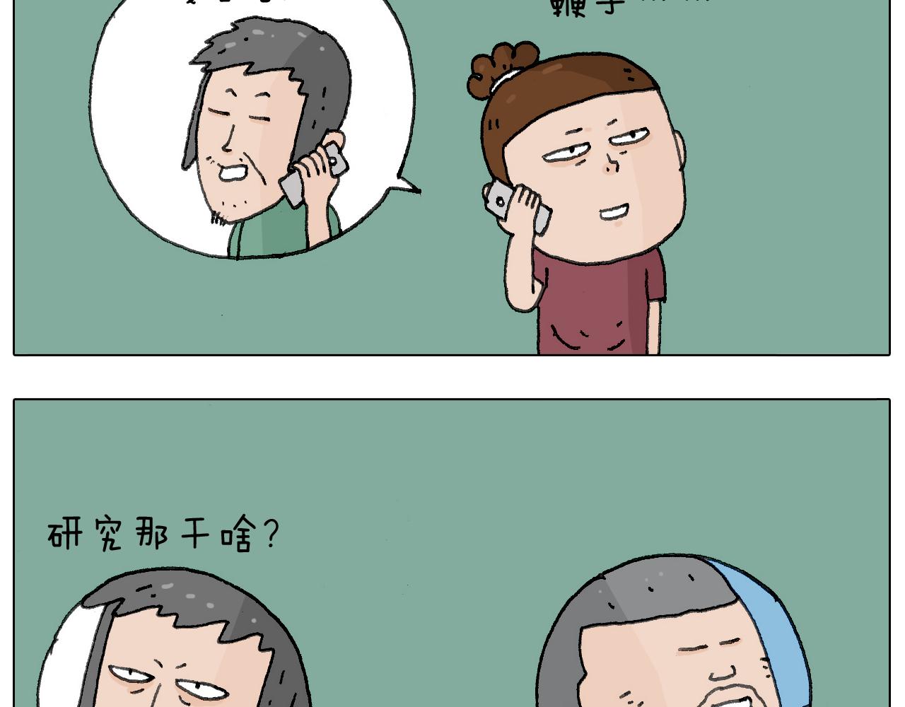 耍鞭子真好玩41