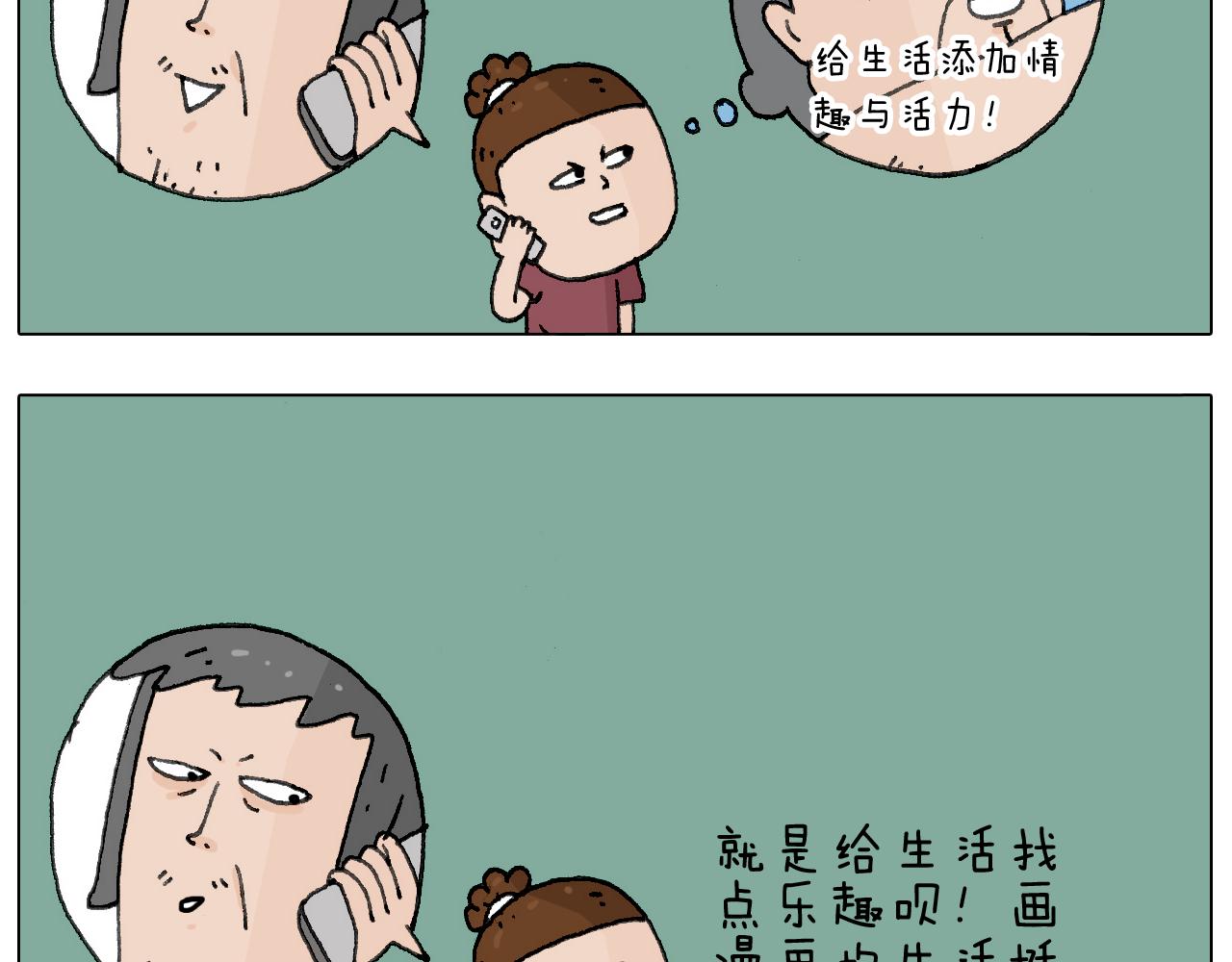 耍鞭子真好玩42