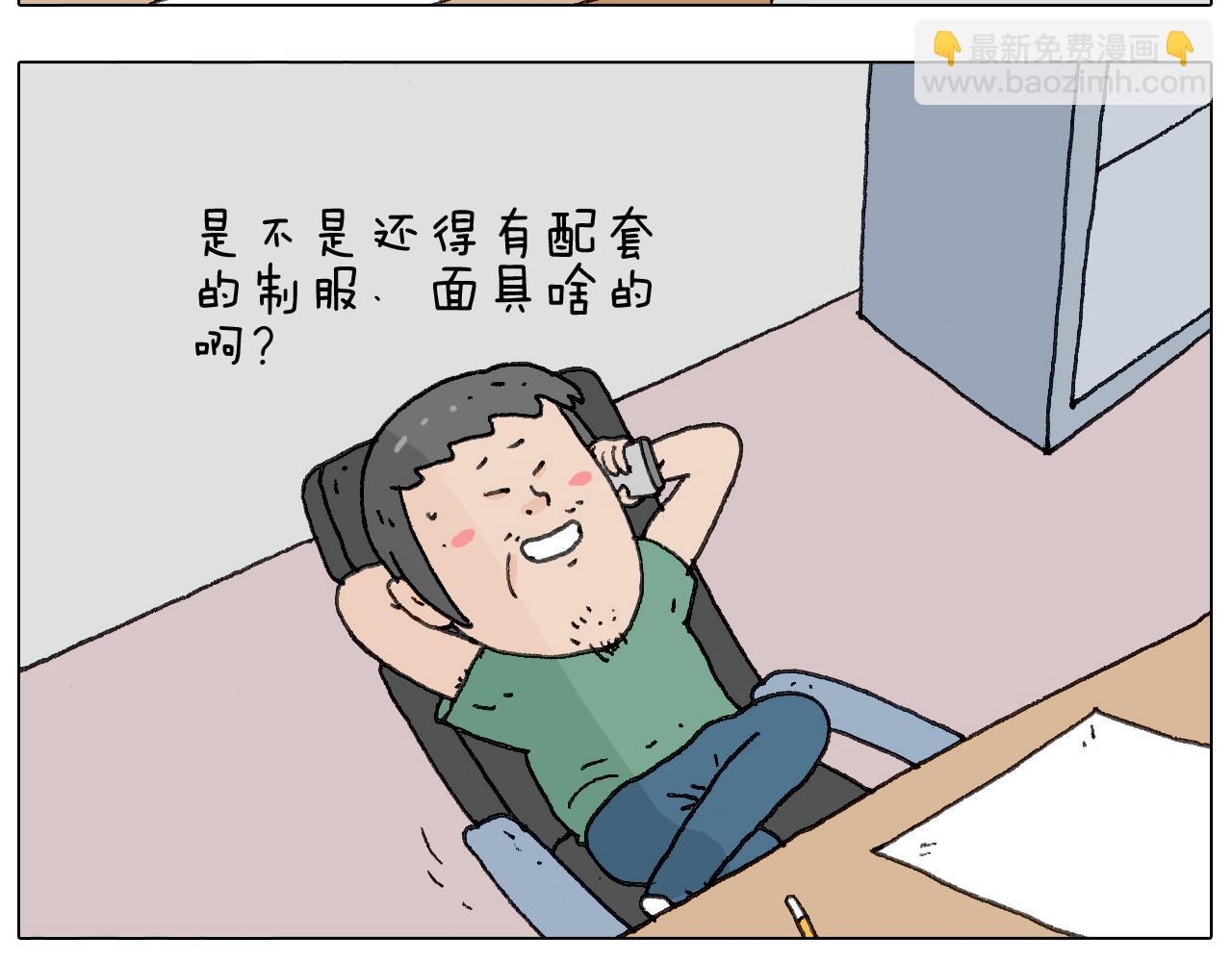 耍鞭子真好玩44