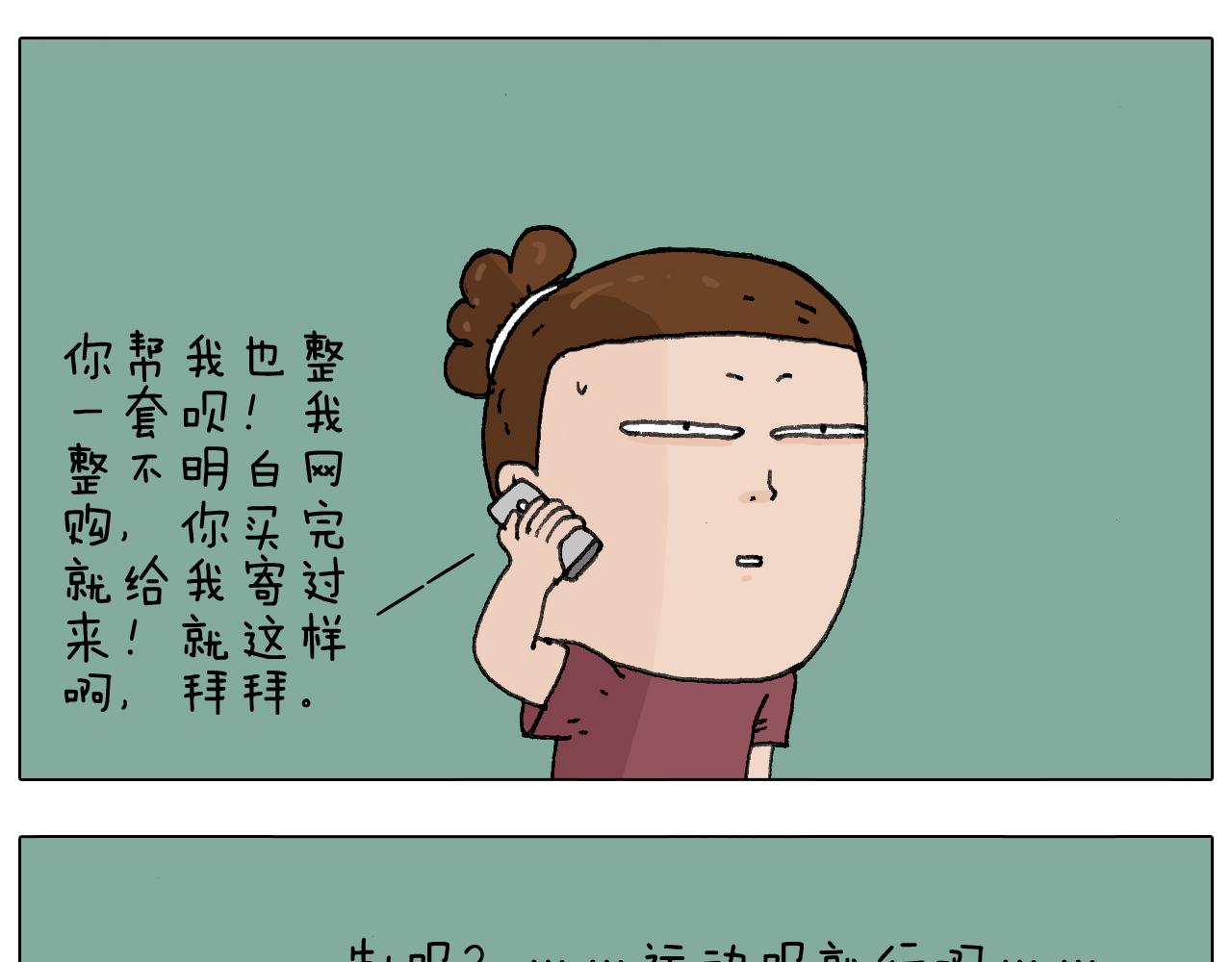 耍鞭子真好玩45
