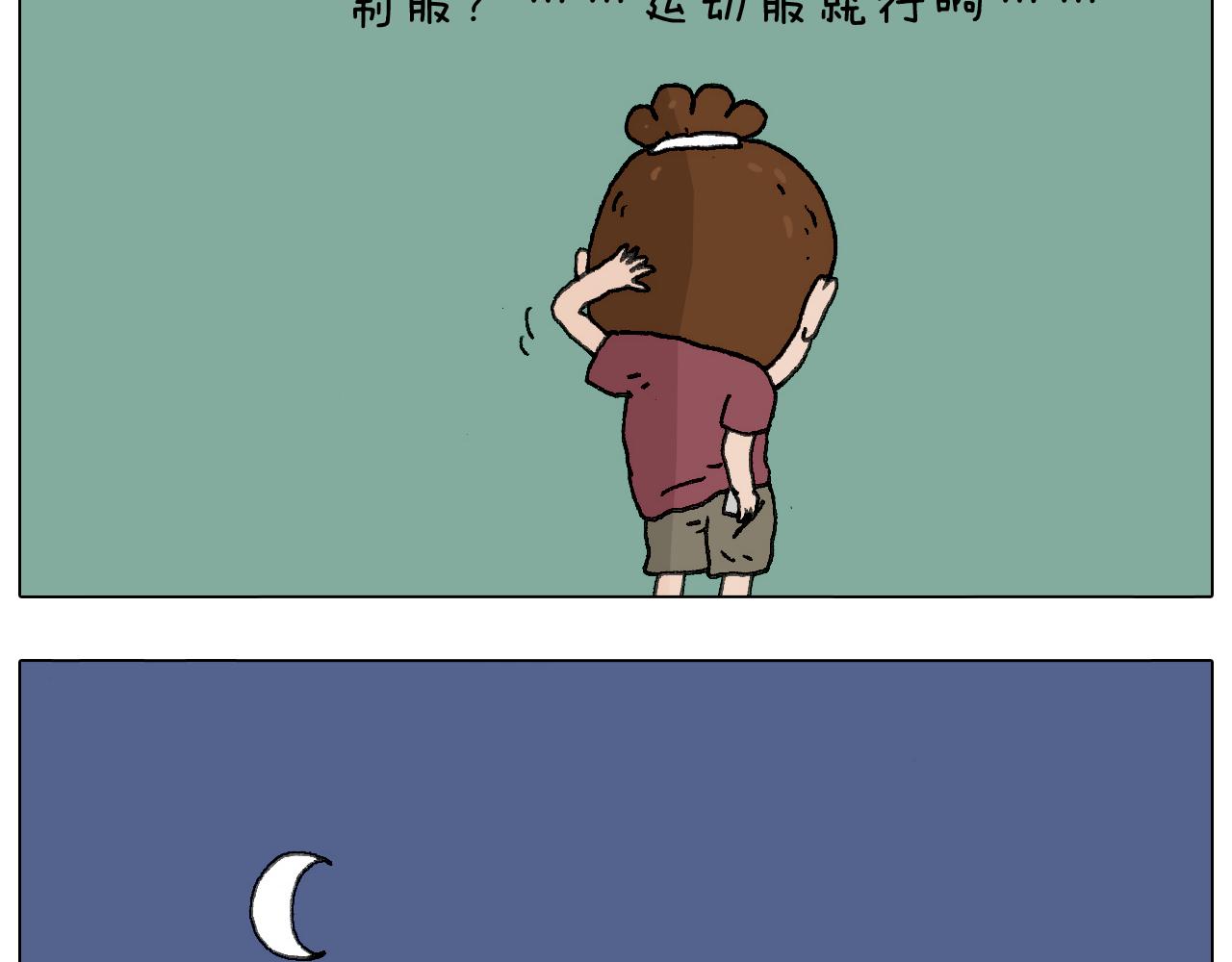 耍鞭子真好玩46