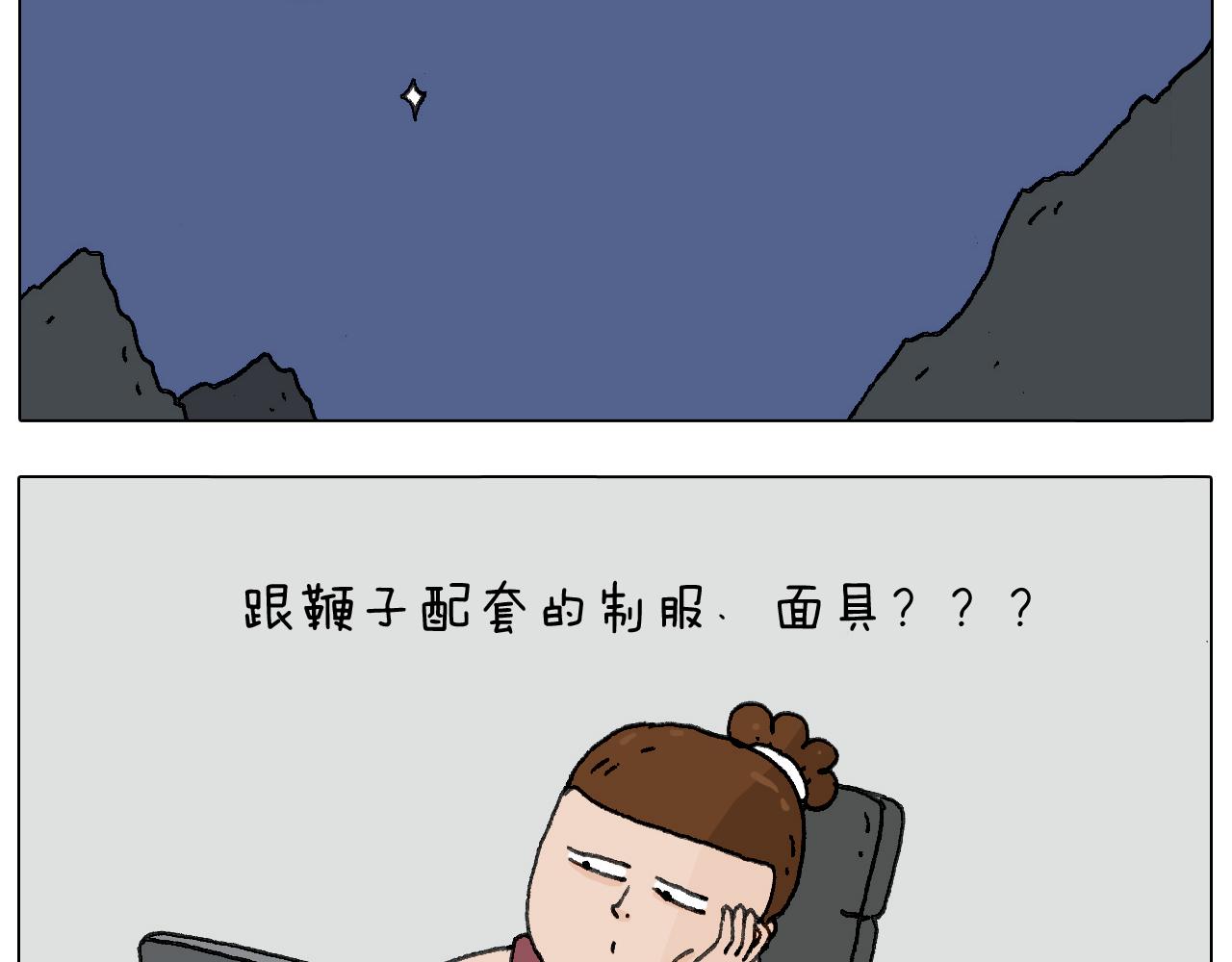 耍鞭子真好玩47