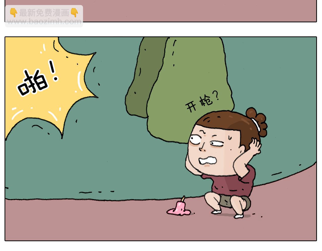 耍鞭子真好玩5