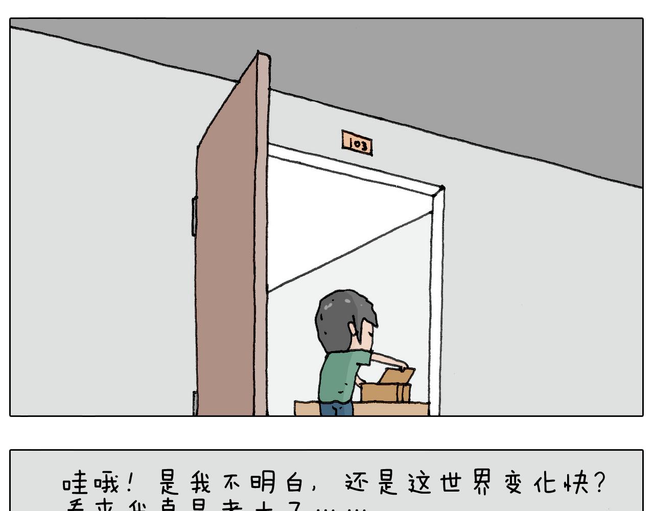 耍鞭子真好玩55