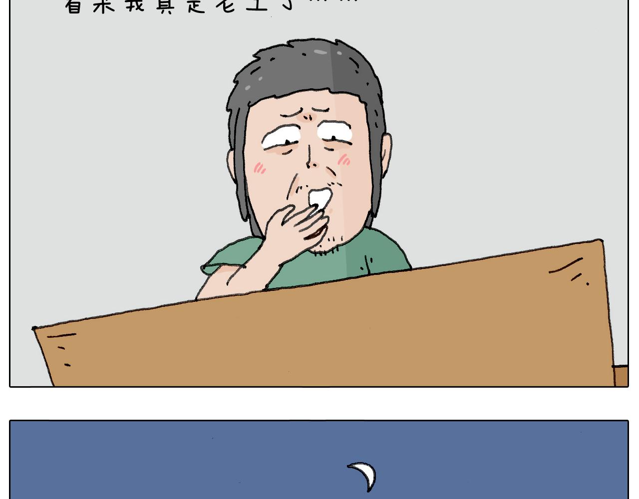 耍鞭子真好玩56