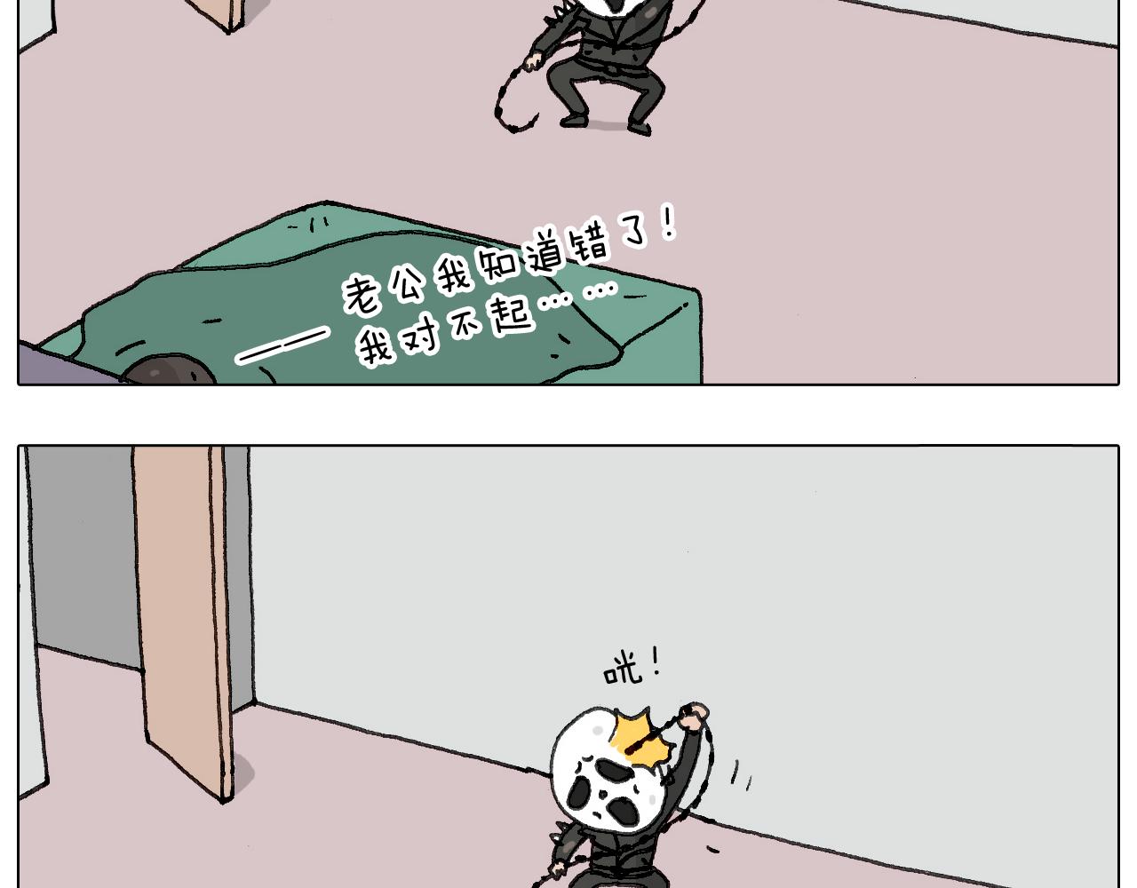 耍鞭子真好玩64