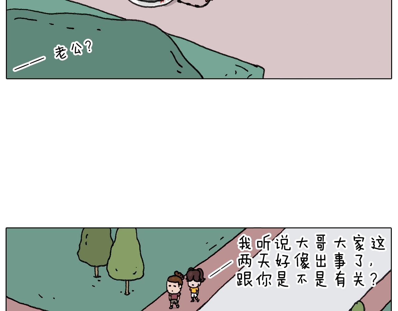 耍鞭子真好玩66