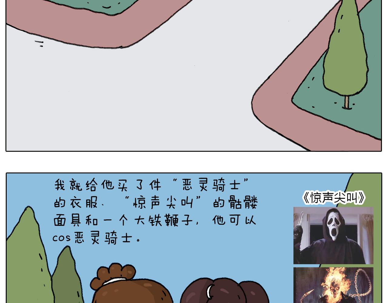 耍鞭子真好玩67