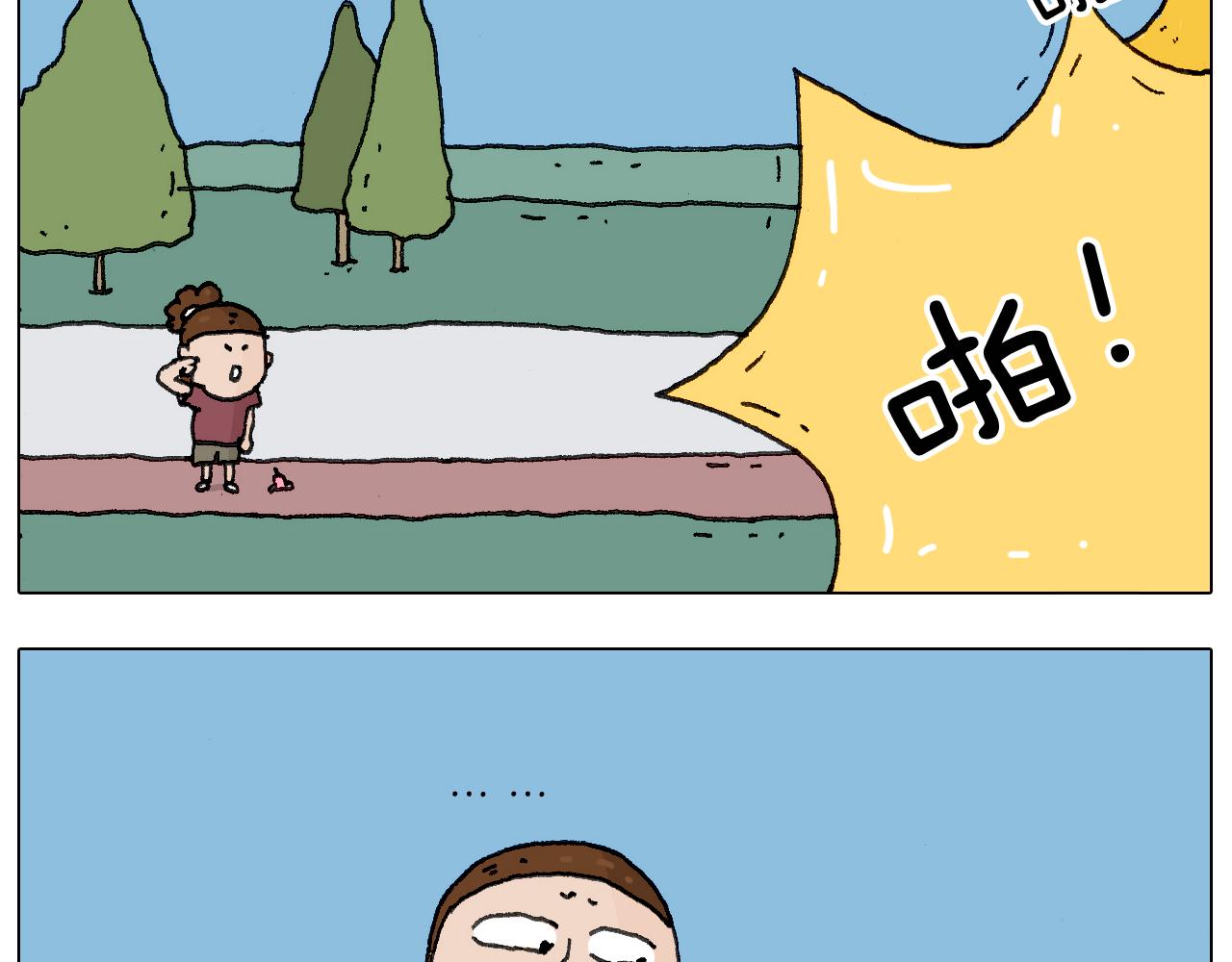 耍鞭子真好玩7