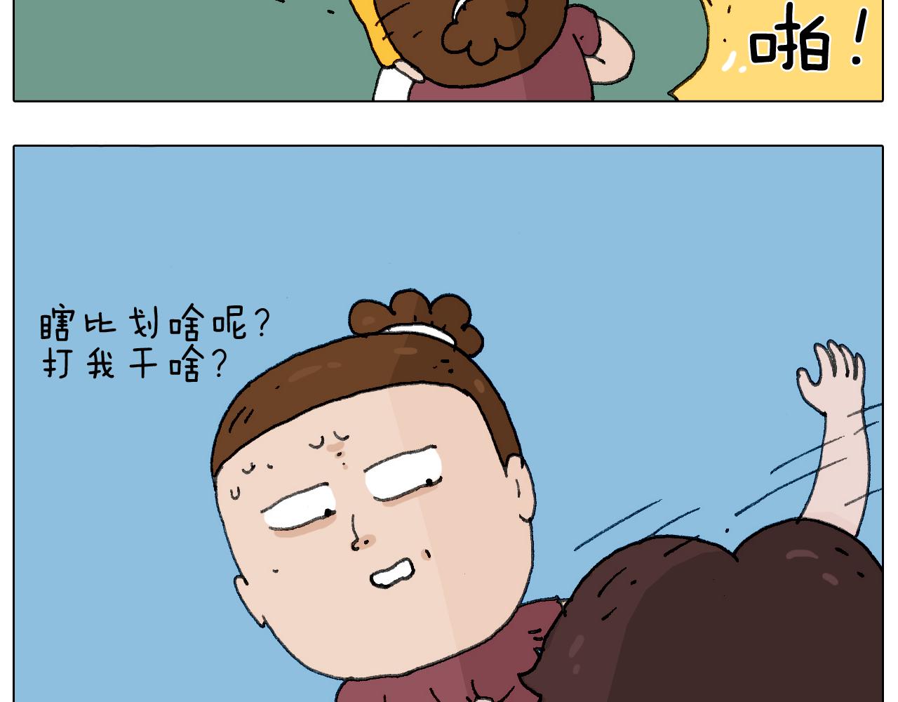 耍鞭子真好玩70