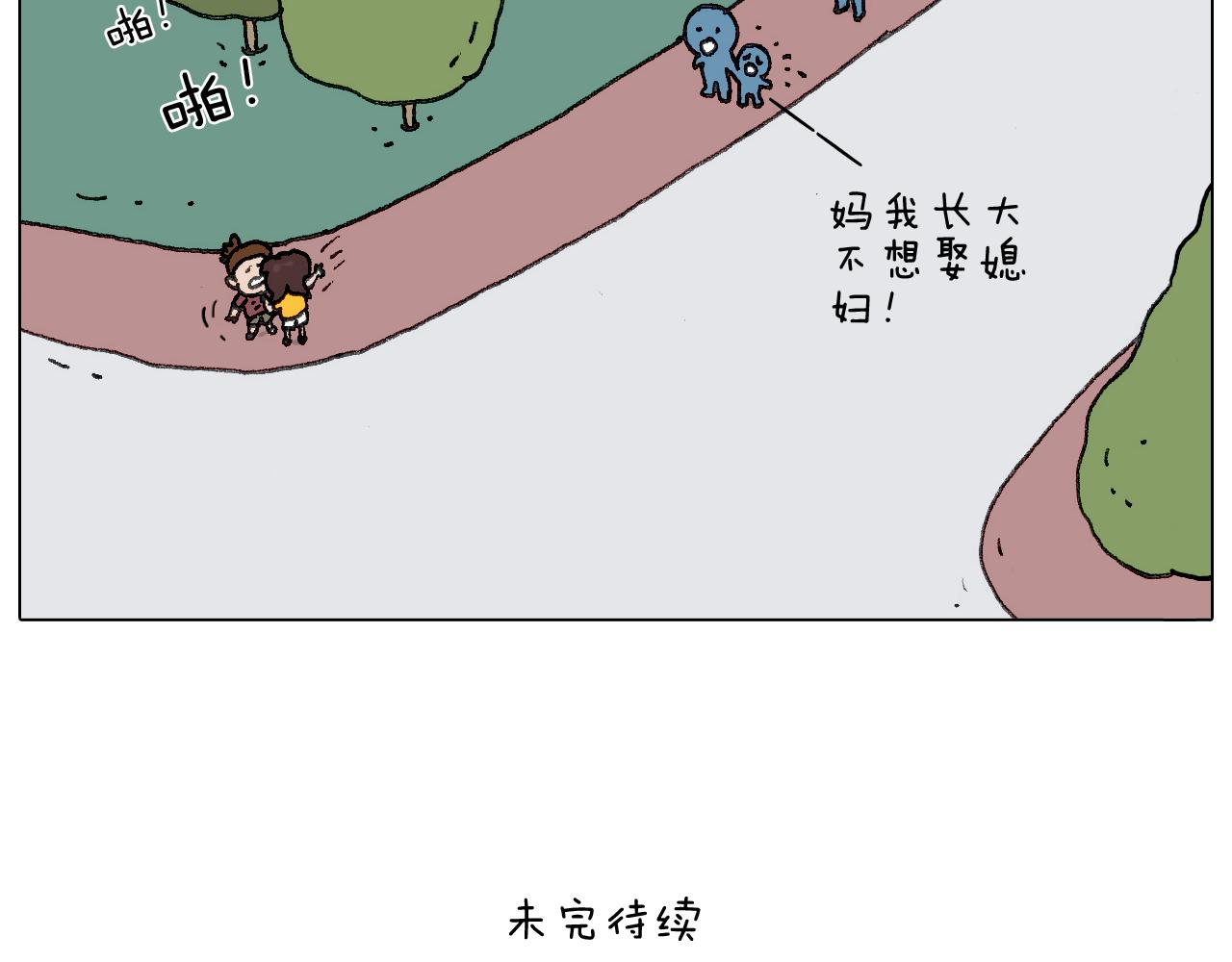 耍鞭子真好玩73