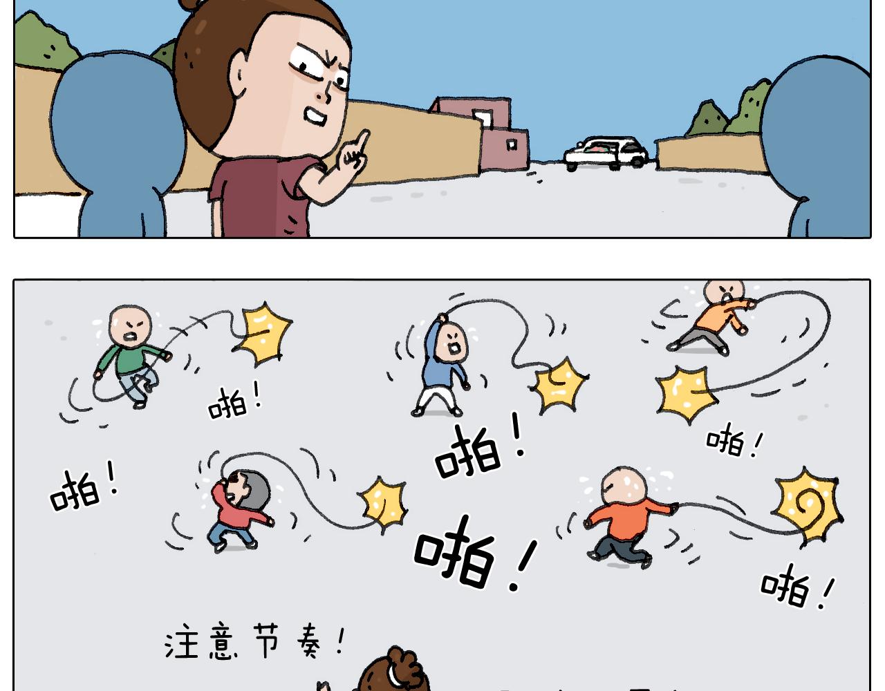 耍鞭子真好玩76