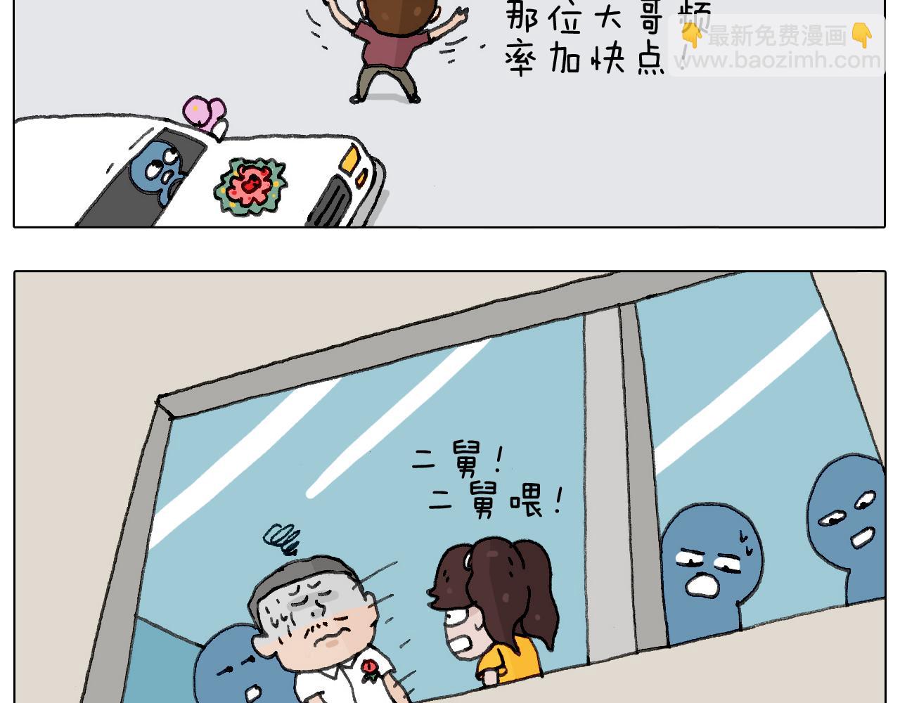 耍鞭子真好玩77