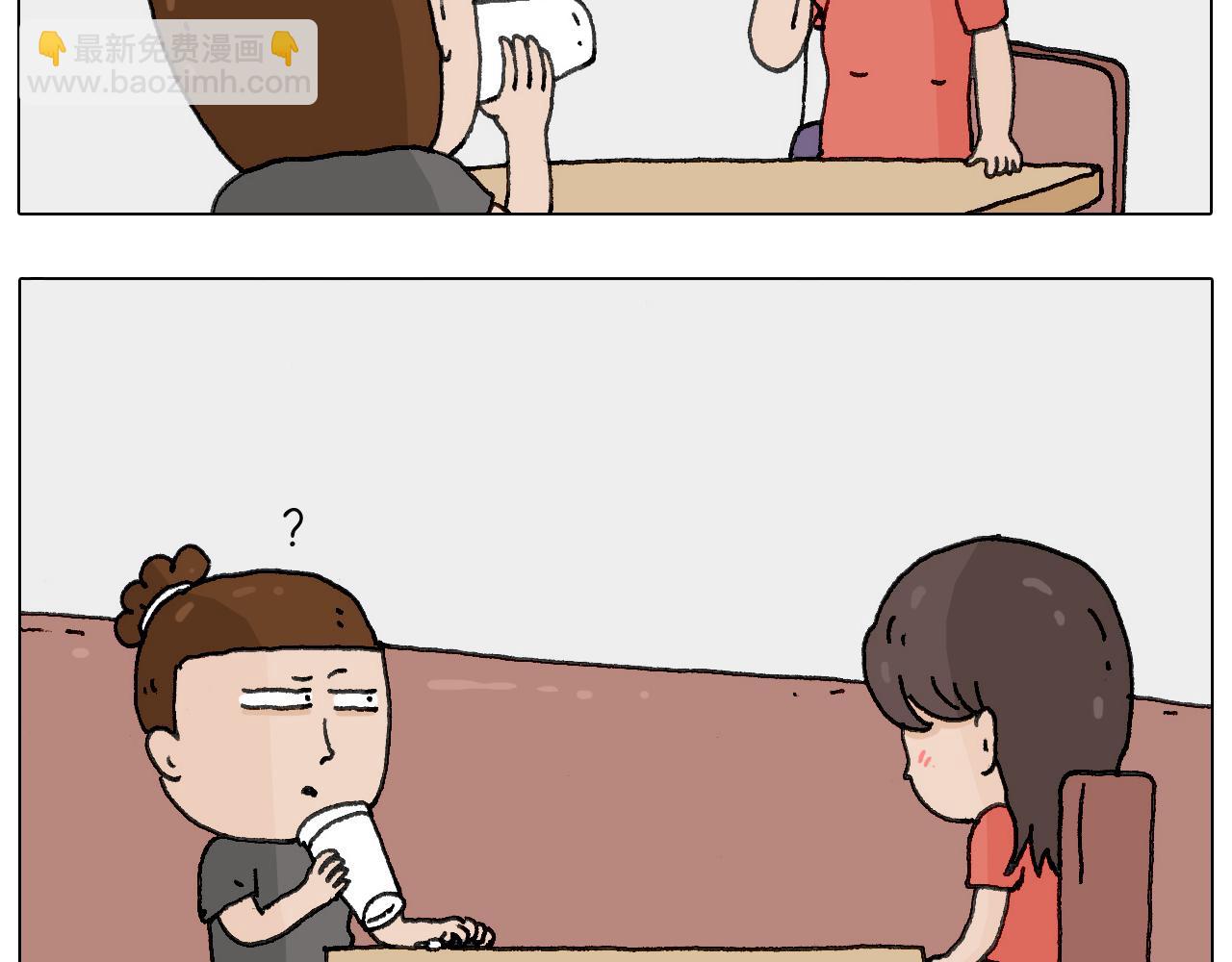 神奇的咖啡厅10
