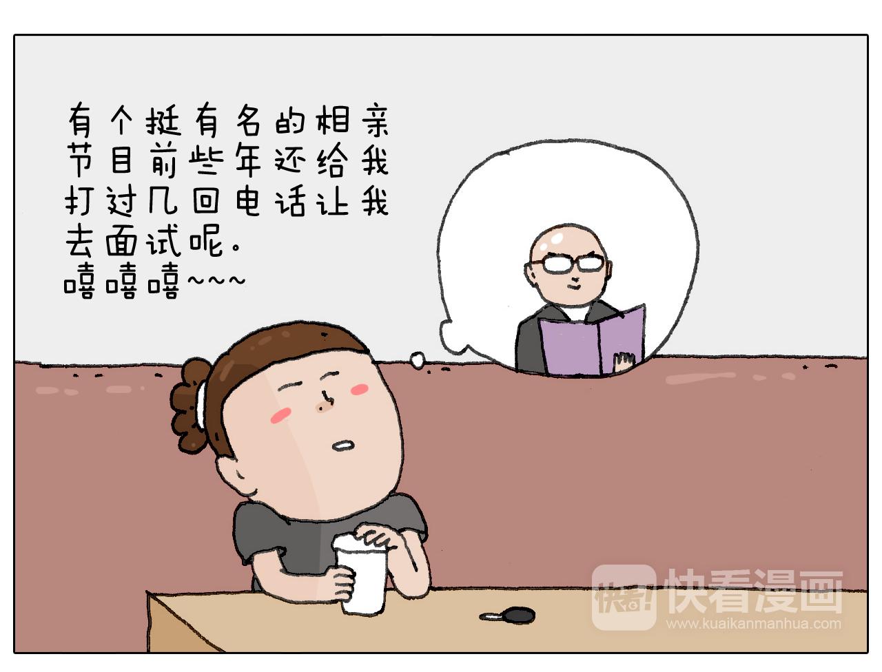 神奇的咖啡厅18
