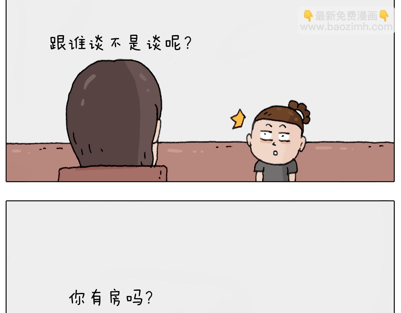 神奇的咖啡厅24