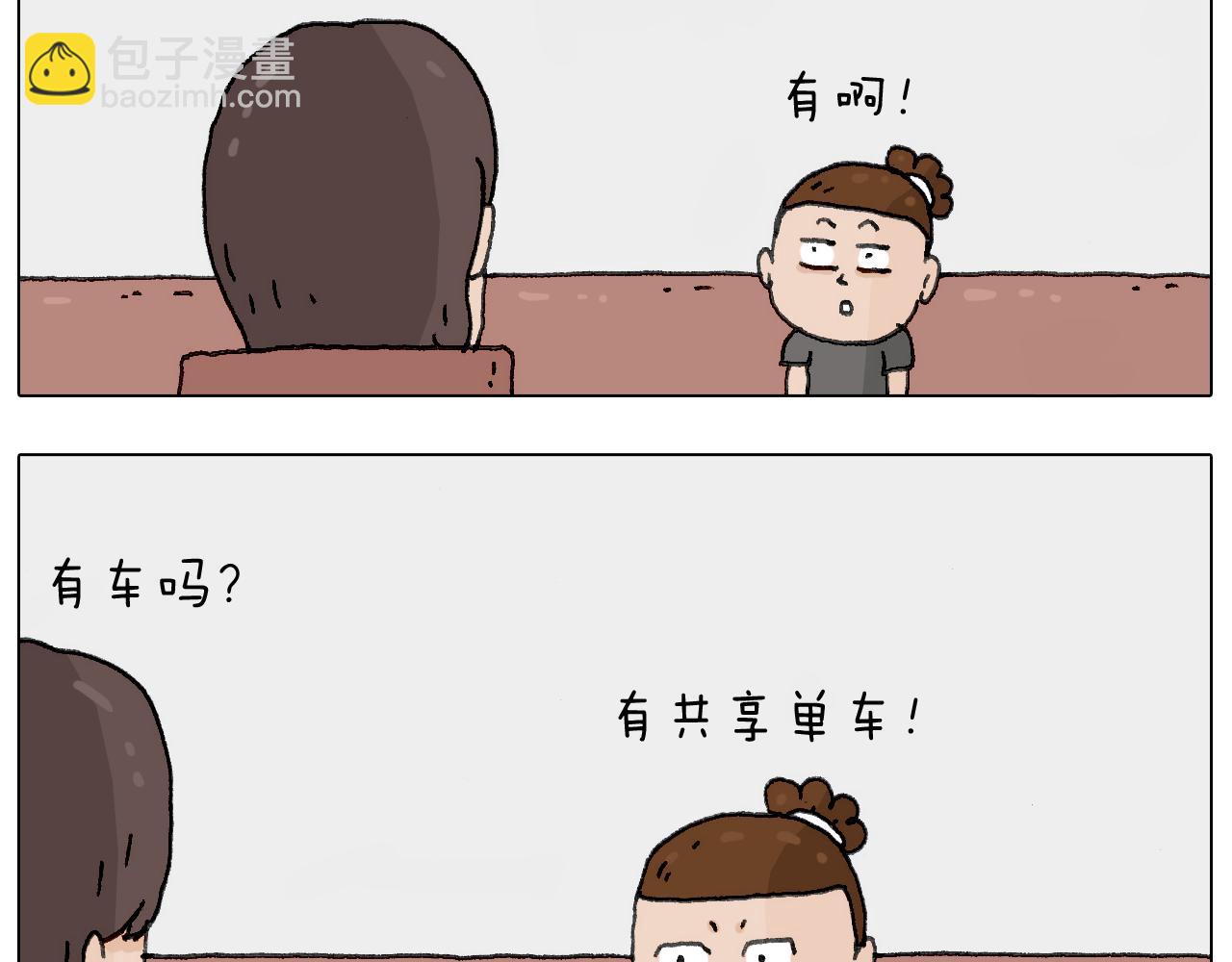 神奇的咖啡厅25