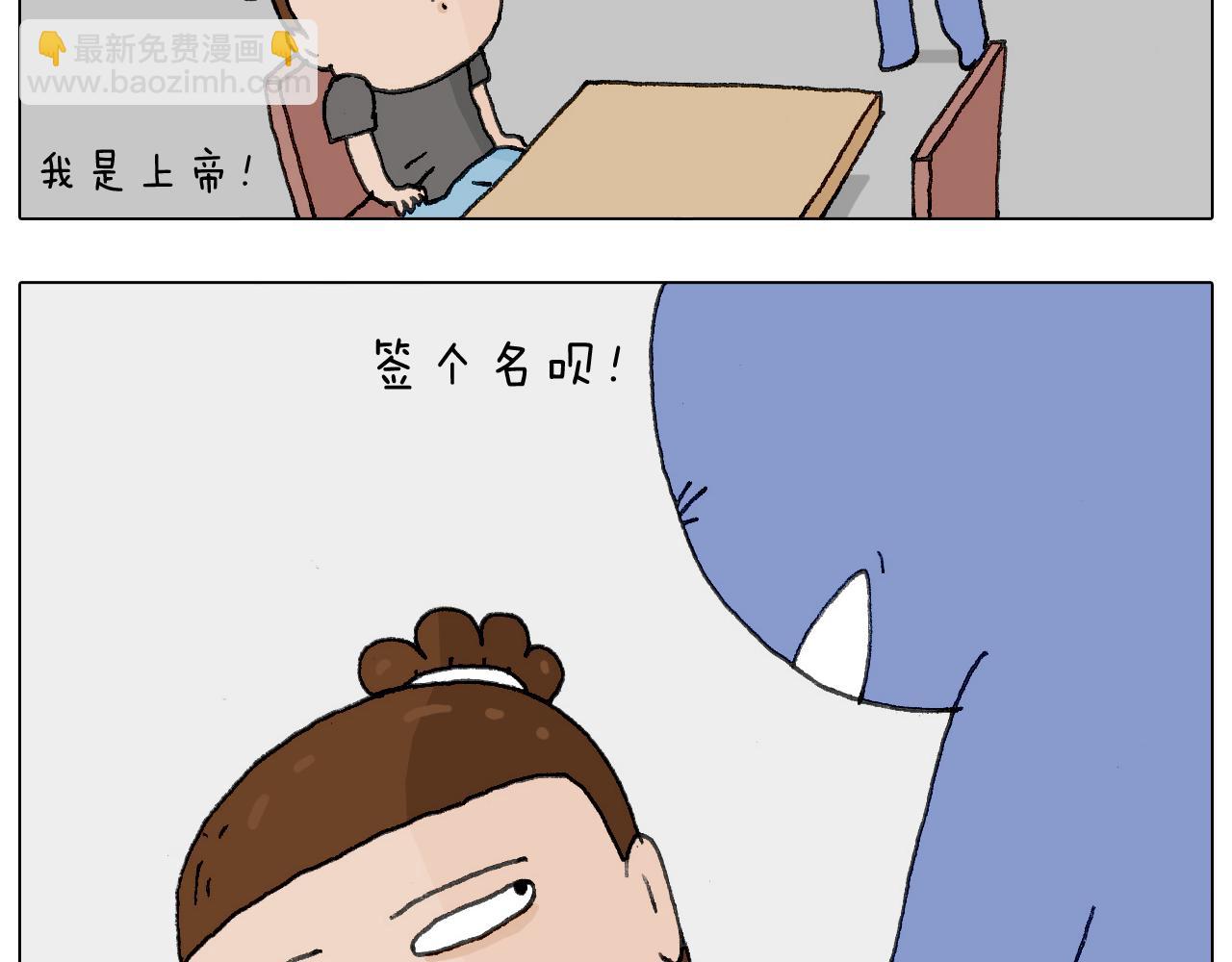 神奇的咖啡厅33