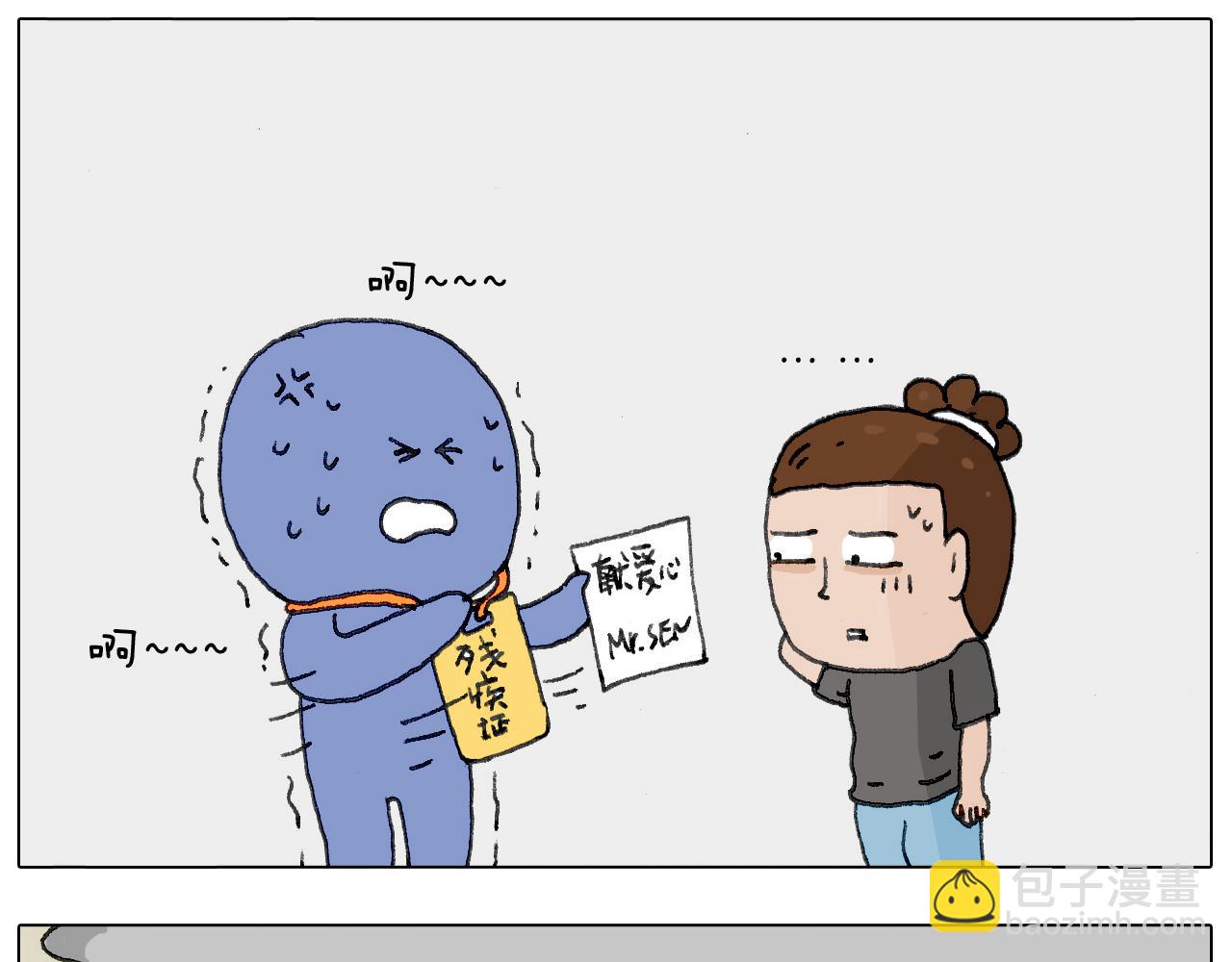 神奇的咖啡厅44