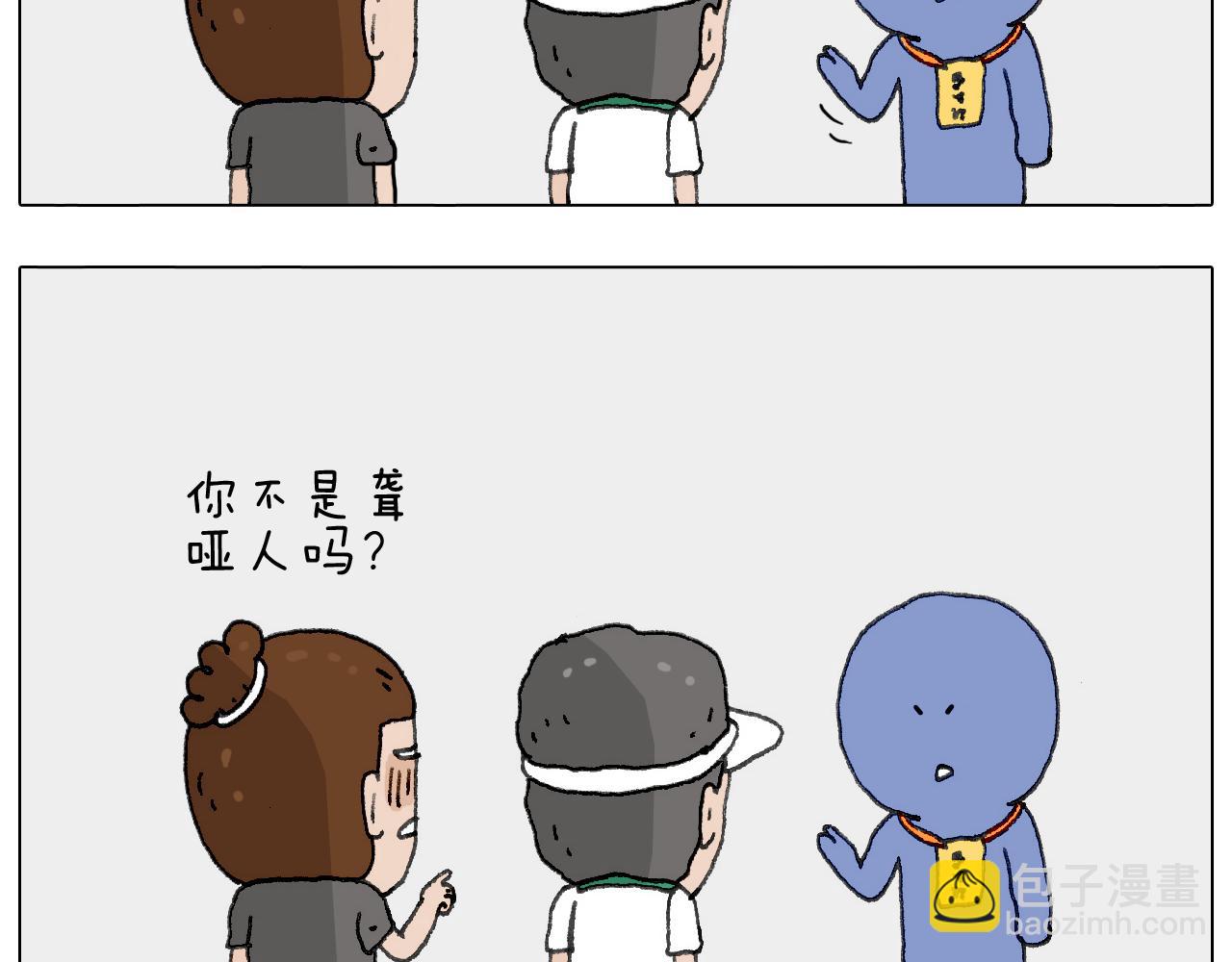 神奇的咖啡厅52