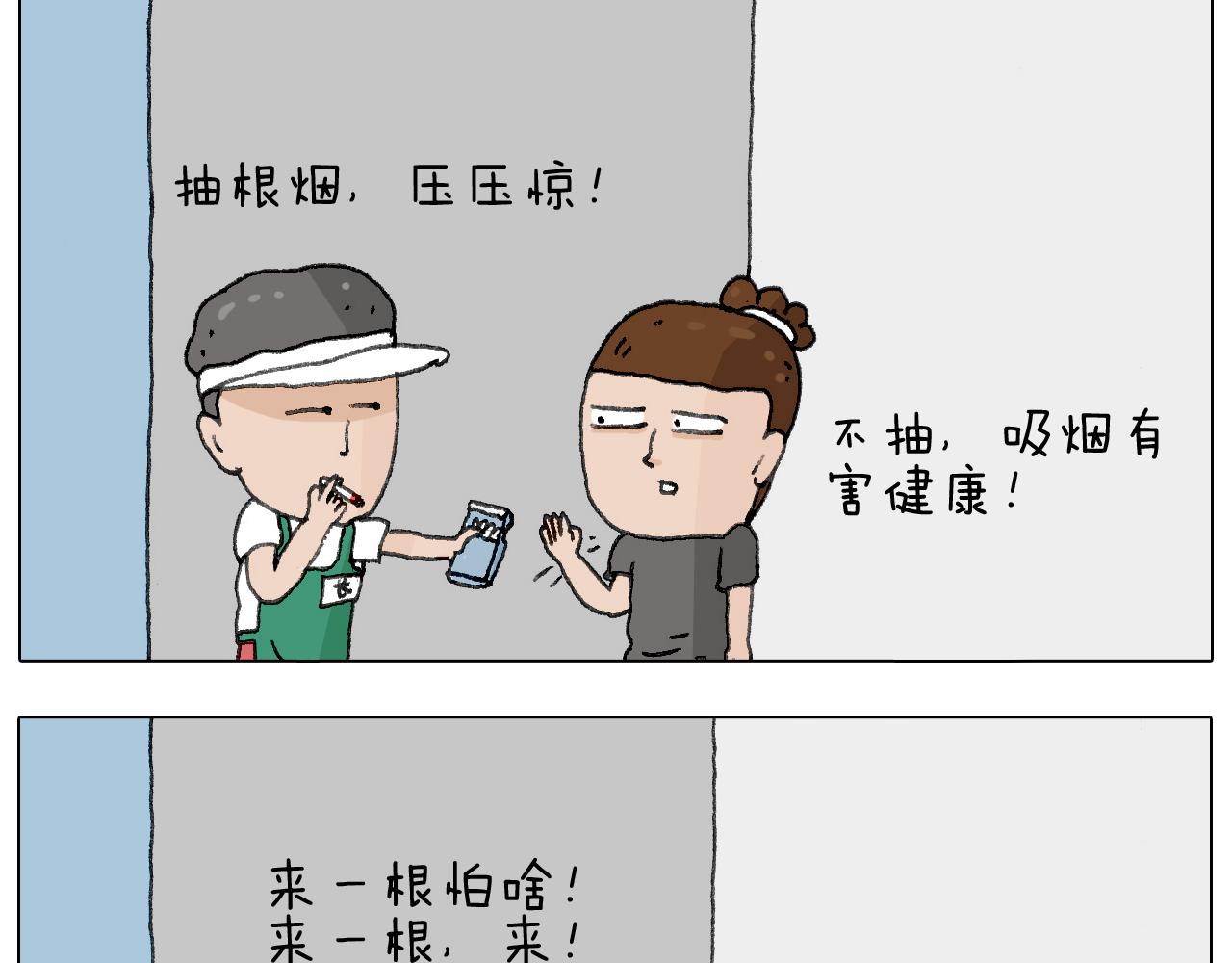 神奇的咖啡厅55