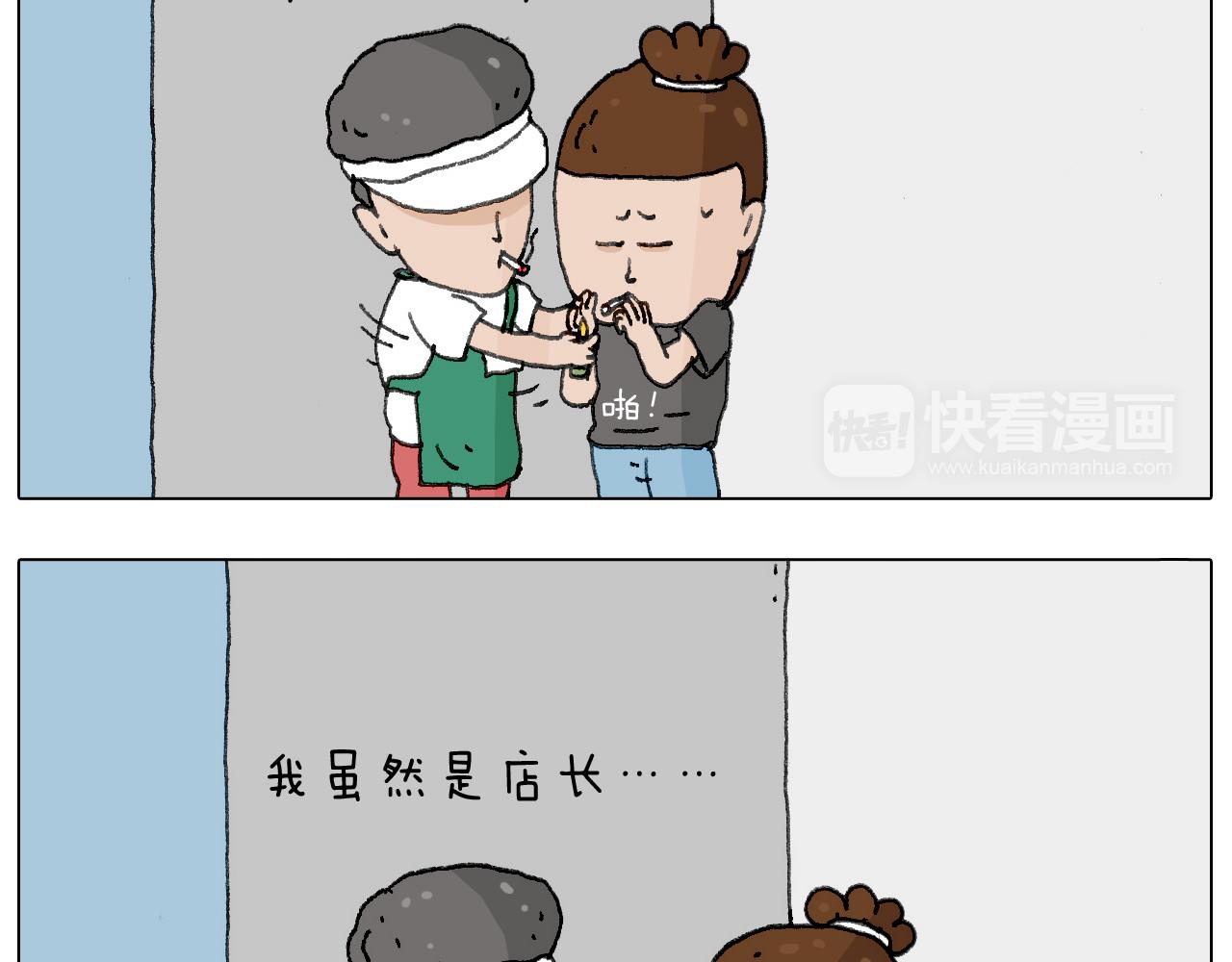 神奇的咖啡厅56