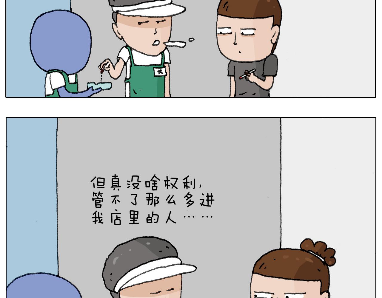 神奇的咖啡厅57