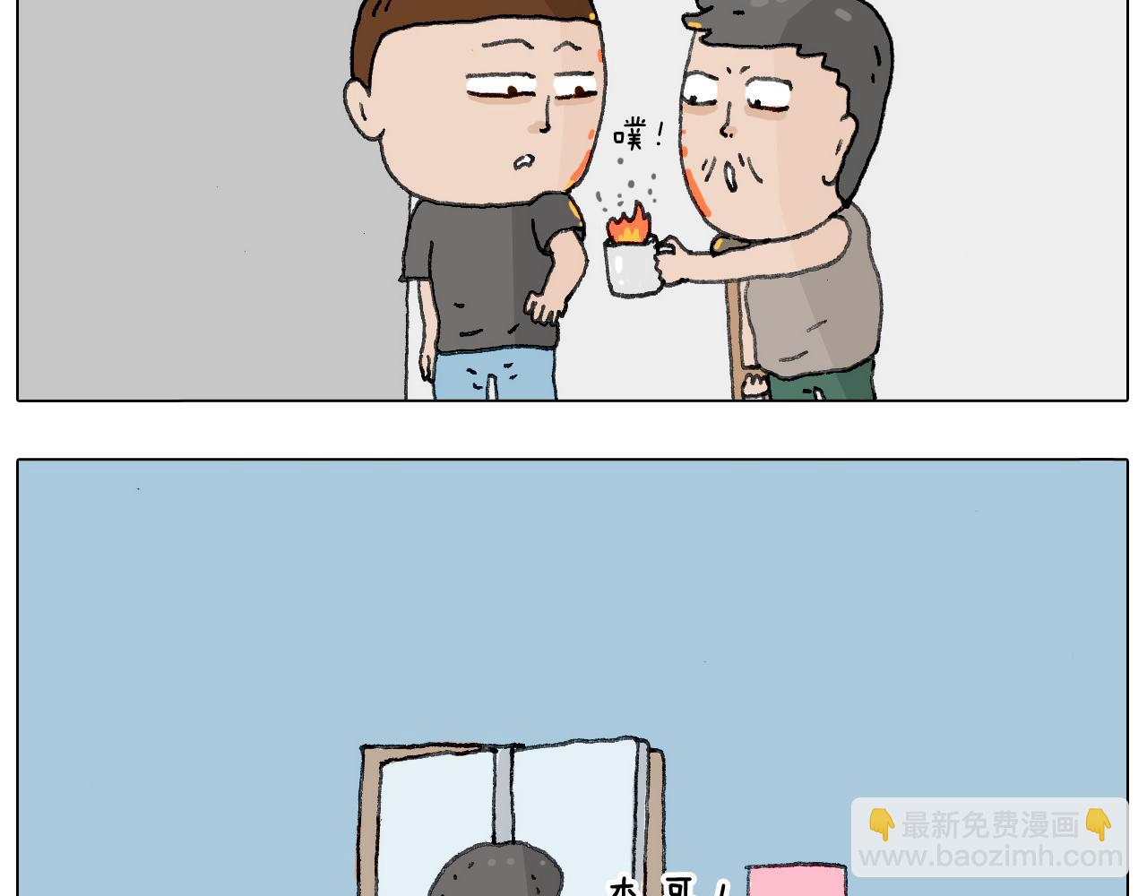 神奇的咖啡厅64