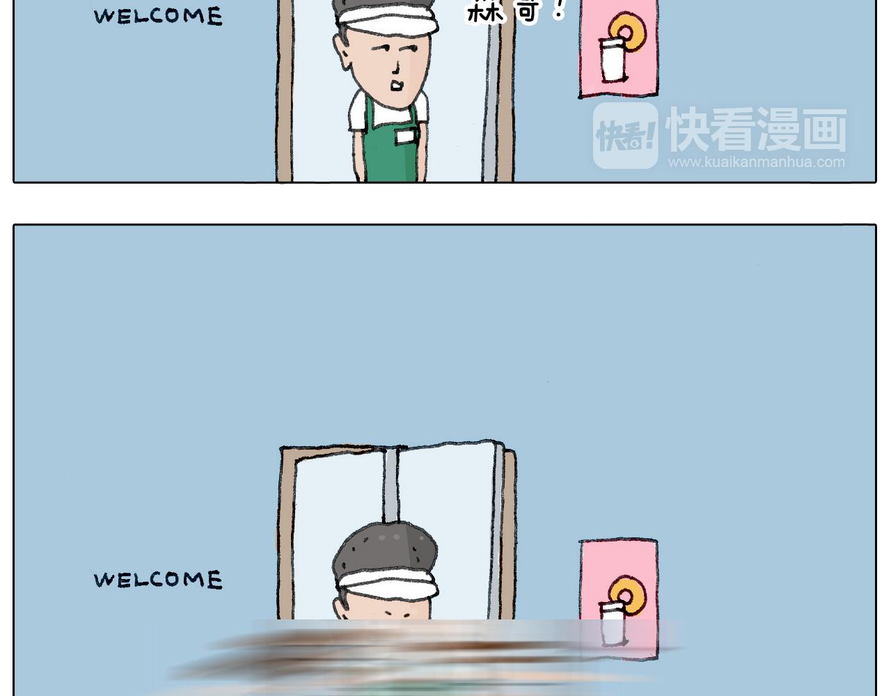 神奇的咖啡厅65