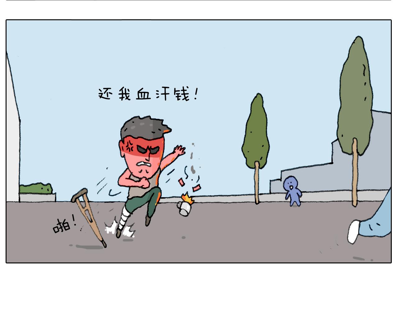神奇的咖啡厅67