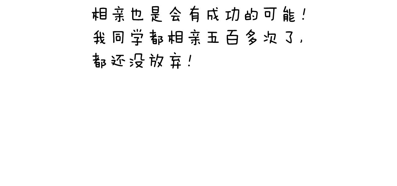 神奇的咖啡厅70
