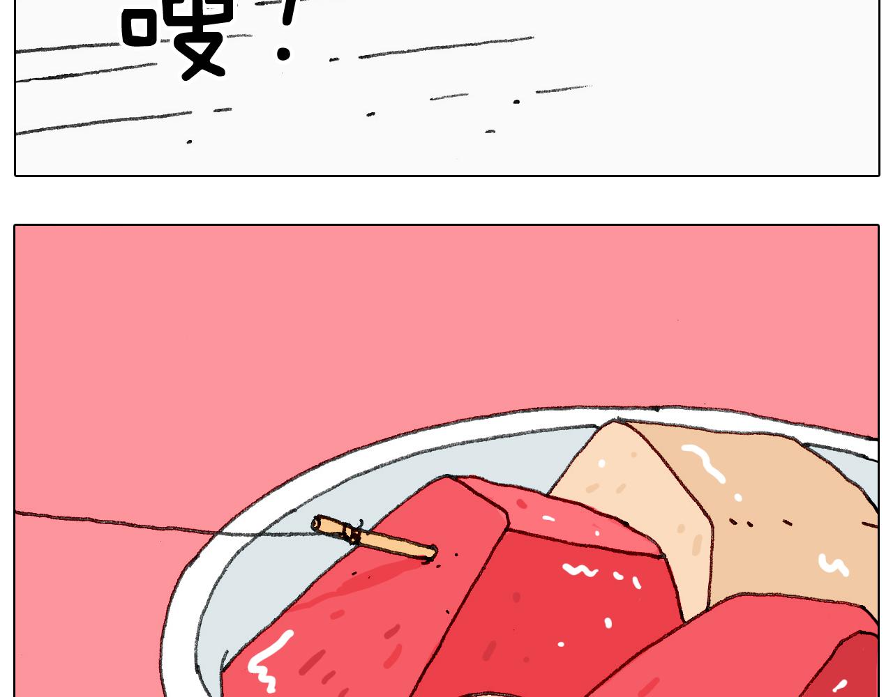 半夜磨刀为哪般18