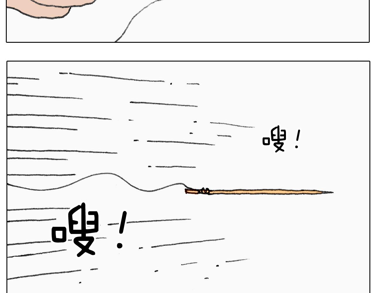 半夜磨刀为哪般28