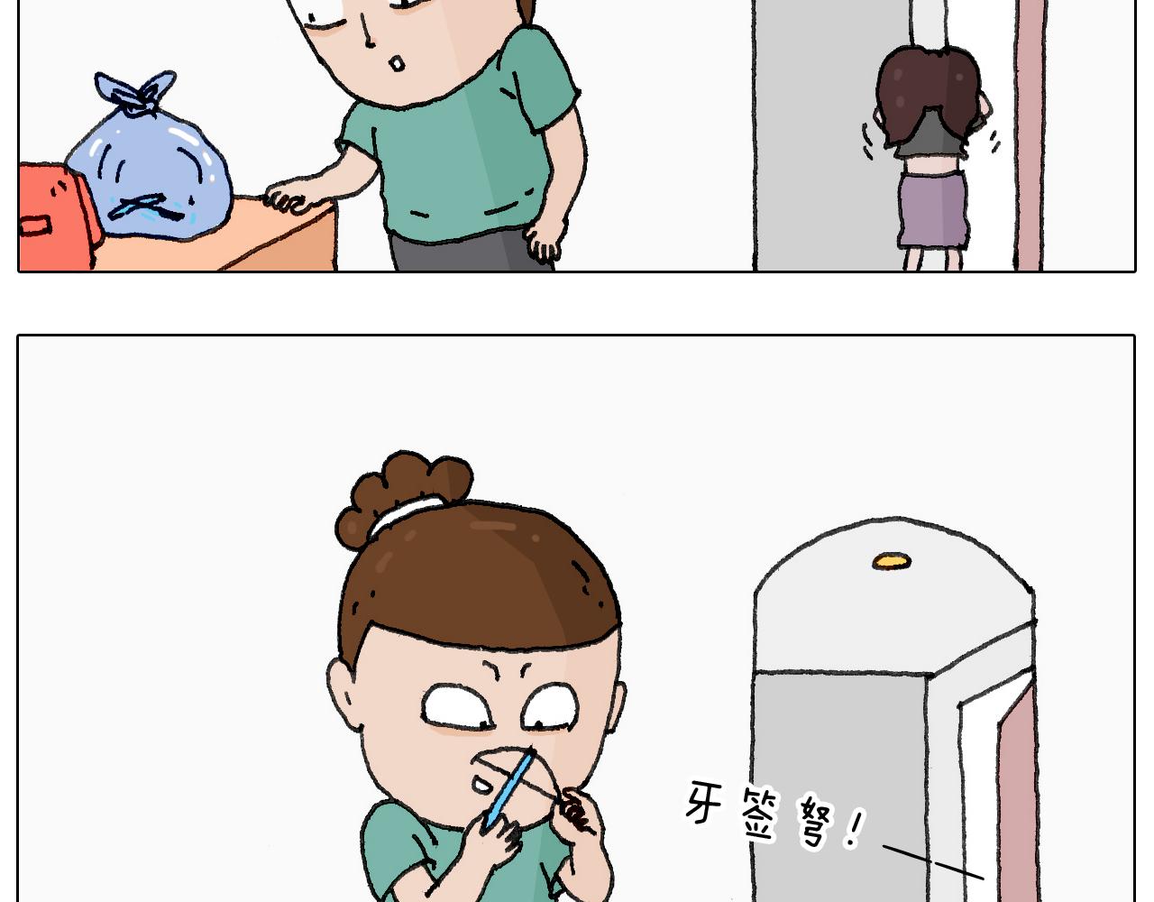 半夜磨刀为哪般3