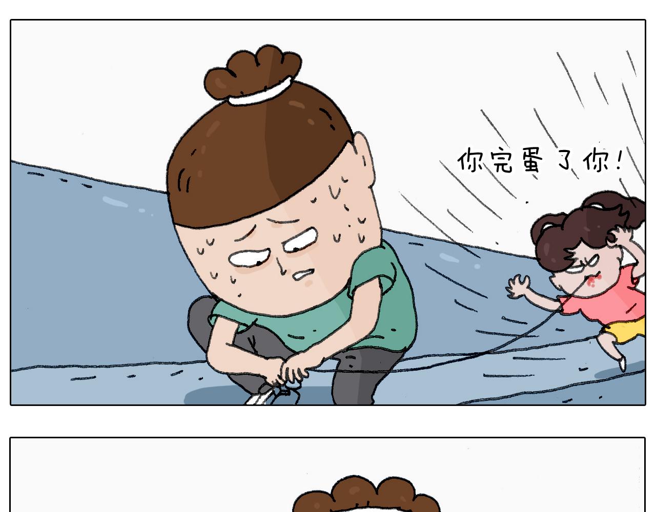 半夜磨刀为哪般38