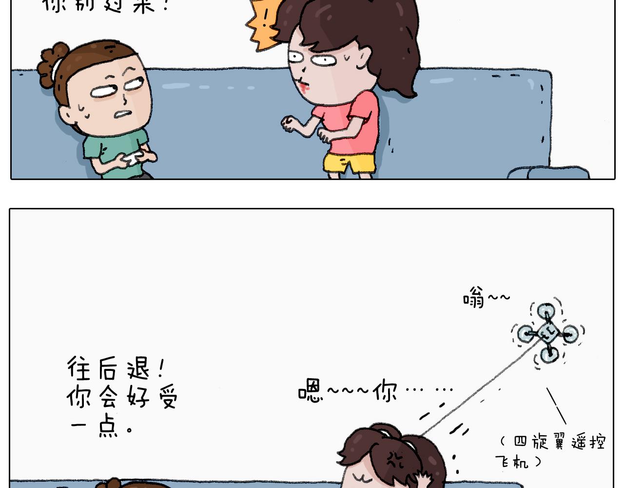 半夜磨刀为哪般41