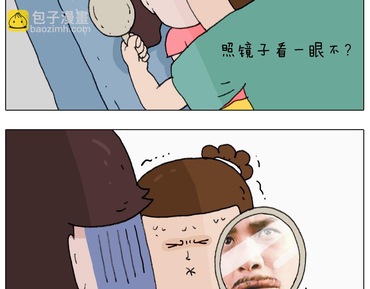 半夜磨刀为哪般51