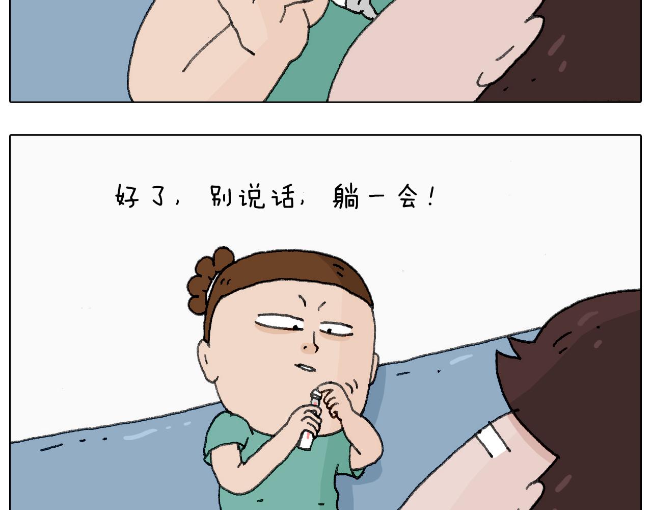 半夜磨刀为哪般58