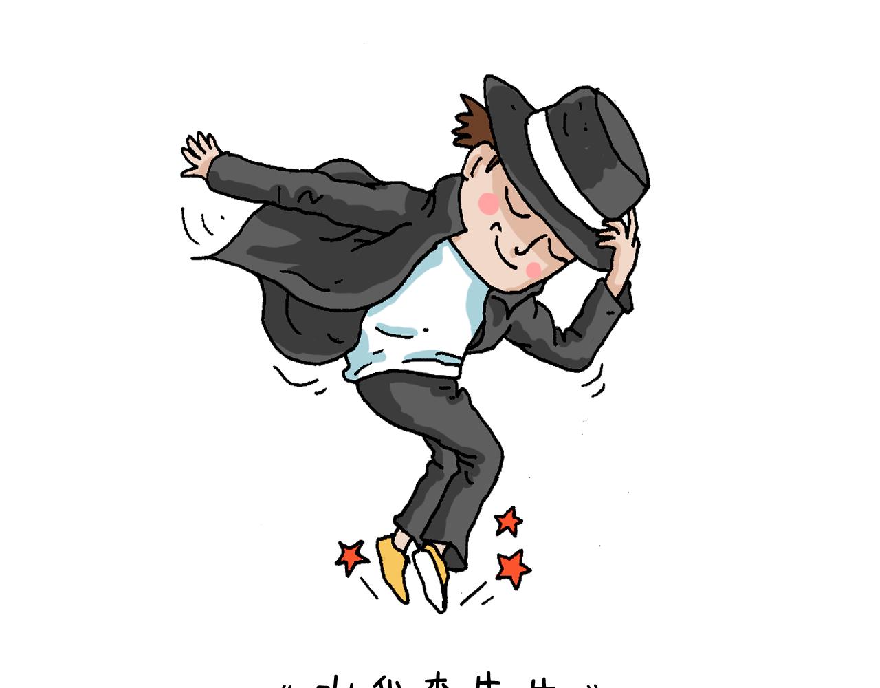 神奇的军训0
